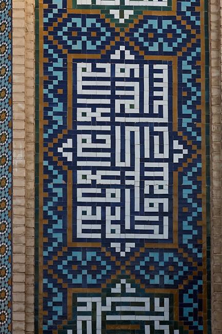 Yazd-Vieille ville-142